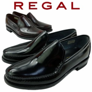 送料無料 メンズ スリッポン ビジネスシューズ リーガル REGAL 43VR 革靴 紳士靴 ヴァンプ ブラック 黒 ダークブラウン