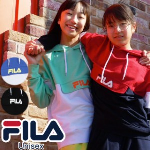 送料無料 メンズ レディース ユニセックス 男女兼用 ジュニア 長袖 フィラ FILA FM5167  キリカエプルパーカー フード トップス スエット