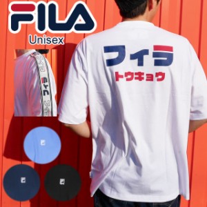 メール便送料無料 メンズ レディース ユニセックス 半袖 フィラ FILA FM5185 テープツキTシャツ 半そで スポーツ スポーティー 母の日 限