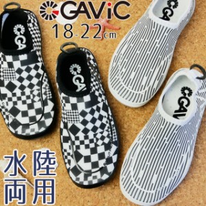 キッズ ジュニア 男の子 女の子 スリッポン ガビック GAViC GS2310 子供靴 アクアシューズ ウォーターシューズ マリンシューズ 水陸両用 