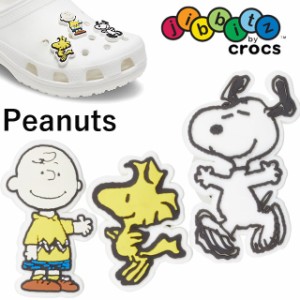 メンズ レディース ユニセックス チャーム クロックス crocs jibbitz Snoopy 10007401 10007402 10007403 Woodstock Charlie Brown ジビ