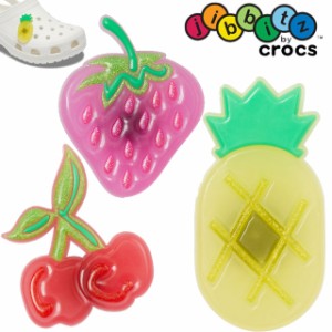 メンズ レディース ユニセックス チャーム クロックス crocs jibbitz 10007567 10007568 10007612 ジビッツ チェリー ストロベリー パイ