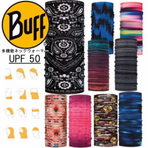 メール便送料無料 メンズ レディース ユニセックス ネックウォーマー バフ BUFF UPF50 多機能 フェイスマスク ネックカバー フェイスカバ