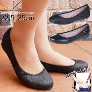 送料無料 レディース パンプス フラットシューズ 折りたたみ 人気 Butterfly Twists バタフライツイスト ポケッタブル 携帯用 靴 スリッの通販はau Pay マーケット シューマートワールド 商品ロットナンバー