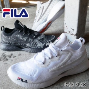 送料無料 メンズ レディース スニーカー ランニングシューズ ローカット 人気 流行 FILA RGB 0100 0004 0063 F2076 フィラ フレックス 靴