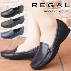 レディース 本革靴の通販 Au Pay マーケット