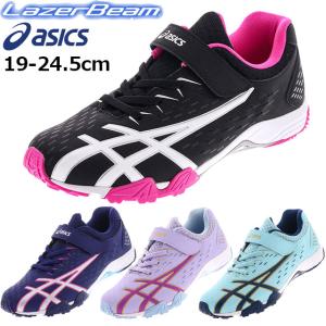 アシックス スニーカー ジュニアの通販 Au Pay マーケット