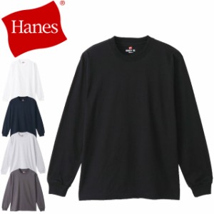 送料無料 メンズ 長袖 人気 流行 Hanes H5186-2 ヘインズ 2枚組 ビーフィーロングスリーブTシャツ ロンT ロンティ ウェア トップス クル