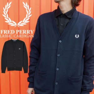 送料無料 メンズ 長袖 人気 流行 FRED PERRY K9551 フレッドペリー クラシックカーディガン ニット カーディガン トップス 上着 月桂樹 