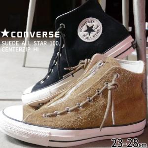 コンバース ハイカット 人気の通販 Au Pay マーケット