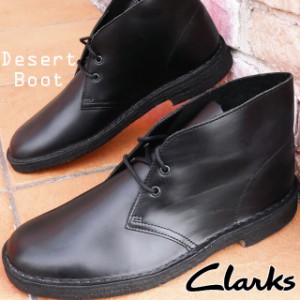 送料無料 メンズ ショートブーツ デザートブーツ 人気 流行 Clarks 26155483 クラークス カジュアル レザーブーツ クレープソール 本革 