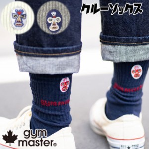 メール便送料無料 メンズ レディース 靴下 人気 流行 gymmaster G566634 ワンポイント刺繍クルーソックス 覆面レスラー マスクマン 消臭