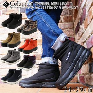 Columbia スノー ブーツの通販 Au Pay マーケット