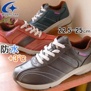 ウォーキングシューズ 防水 レディースの通販 Au Pay マーケット