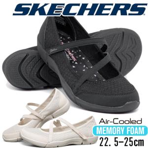 Skechers レディース おしゃれ スニーカーの通販 Au Pay マーケット
