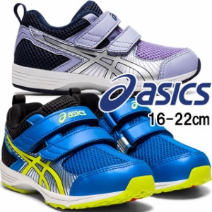 送料無料 キッズ ジュニア 男の子 女の子 スニーカー ローカット 運動靴 人気 流行 asics 4 402 502 1144A174 アシックス 子供靴 トップ