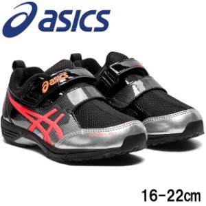 送料無料 キッズ ジュニア 男の子 スニーカー ローカット 運動靴 人気 流行 asics 3 020 1144A020 アシックス 子供靴 トップスピード ミ