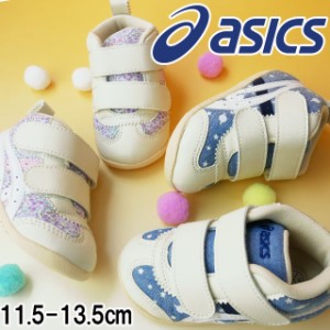 送料無料 キッズ ベビー 男の子 女の子 スニーカー ファーストシューズ ベビーシューズ 人気 流行 asics CT 401 501 1144A168 アシックス