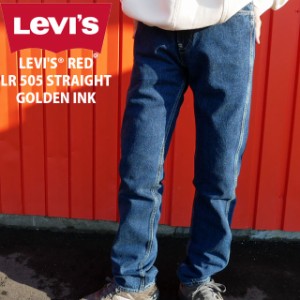 送料無料 メンズ 2021 春夏 新作 夏新作 Gパン 人気 流行 LEVI'S LR 505 A0184-0001 リーバイス ストレートゴールデンインク レギュラー