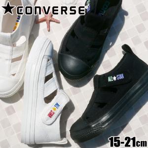 子供 サンダル 男の子の通販 Au Pay マーケット