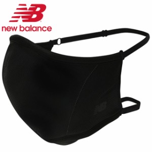 送料無料 メンズ レディース 2021 春夏 新作 夏新作 春新作 マスク 人気 流行 定番 new balance LAO13099 アクティブパフォーマンスマス