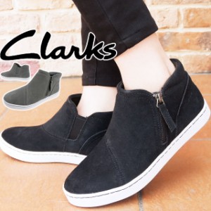 送料無料 クラークス Clarks レディース 女性用 シューズ 靴 フラット