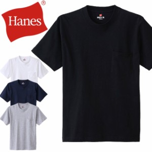 メール便可 メンズ レディース 2021 夏 新作 夏新作 サマー SS Tシャツ 人気 流行 定番 Hanes BEEFY-T H5190 21SS BEEFY-T ヘインズ ポケ