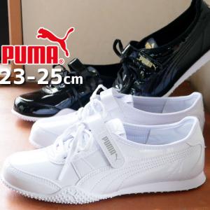 プーマ スニーカー レディース 人気の通販 Au Pay マーケット