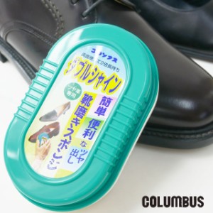 メンズ レディース 靴クリーナー 人気 流行 定番 columbus シューケア用品 ダブルシャイン 靴磨きスポンジ 両面タイプ 靴ケア ツヤ革専用