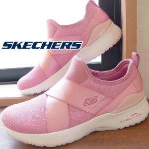 Skechers レディース おしゃれ スニーカーの通販 Au Pay マーケット