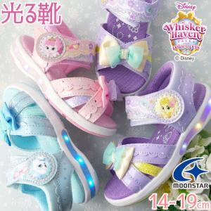 ジュニア サンダル 女の子の通販 Au Pay マーケット