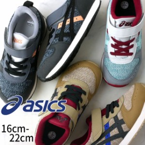 送料無料 キッズ 男の子 2021 秋冬 新作 秋新作 夏新作 FW スニーカー ローカット 人気 流行 定番 asics SUKUSUKU MINI MC 1144A194 020 