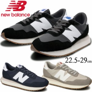 送料無料 メンズ レディース SS 春夏 新作 2022 冬新作 スニーカー ローカット 人気 流行 定番 new balance MS237 ニューバランス 靴 ワ