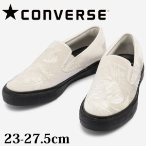 送料無料 メンズ レディース SS 春夏 新作 2022 冬新作 スリッポン ローカット 人気 流行 定番 CONVERSE CS SK 34200870 スリップ-オン 