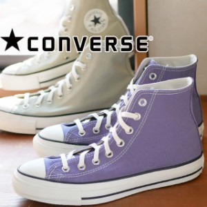 送料無料 メンズ SS 春夏 新作 2022 冬新作 スニーカー ハイカット 人気 流行 定番 CONVERSE converse e.c.lab 31305580 31305581  オー