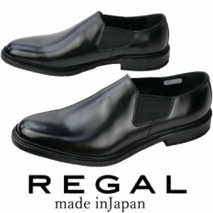 送料無料 メンズ SS 春夏 新作 2022 冬新作 スリッポン ビジネスシューズ フォーマル 人気 流行 定番 REGAL 14BL 紳士靴 革靴 ショートサ