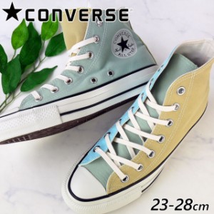 送料無料 メンズ レディース SS 春夏 新作 2022 春新作 夏新作 スニーカー ハイカット 人気 流行 定番 CONVERSE CC converse e.c.lab 313