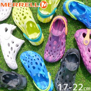 キッズ ジュニア 男の子 女の子 SS 春夏 新作 2022 春新作 夏新作 サマーシューズ 人気 流行 定番 MERRELL MK265664 MK265665 MK165666 M