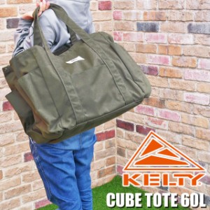 送料無料 メンズ レディース SS 春夏 新作 2022 春新作 エコバッグ トートバッグ 人気 流行 定番 KELTY 60L 2594013 ケルティ キューブ 