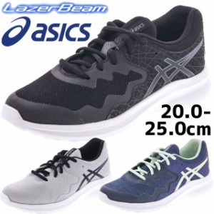 キッズ ジュニア 男の子 女の子 スニーカー ランニングシューズ ローカット 運動靴 人気 流行 定番 asics MG 1154A113 o-sg レーザービー