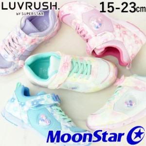 キッズ ジュニア 女の子 SS 春夏 新作 2022 春新作 夏新作 スニーカー ローカット 人気 流行 定番 MoonStar LUVRUSH by LV 1101 ラブラッ