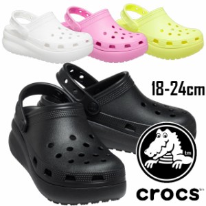 キッズ ジュニア 男の子 女の子 SS 春夏 新作 2022 春新作 夏新作 サンダル 人気 流行 定番 crocs 207708 001 100 6SW 75U 子供靴 クラシ