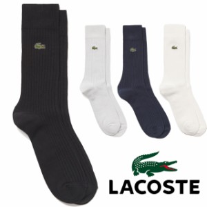 メール便送料無料 メンズ SS 春夏 新作 2022 春新作 夏新作 ベーシック 靴下 人気 流行 定番 LACOSTE LGM9902 RAM992J-99 クロックエンブ