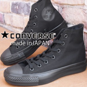 送料無料 メンズ レディース SS新作 2022 スニーカー ハイカット 人気 流行 定番 CONVERSE J 31307010 キャンバス オールスター ハイ カ