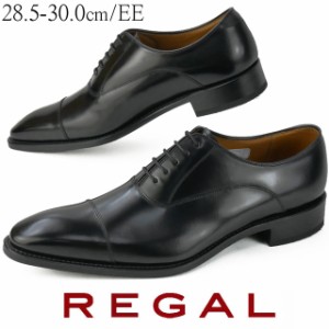 regal 22fr ストレートチップの通販｜au PAY マーケット