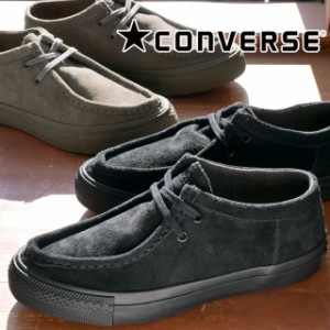 送料無料 メンズ レディース FW 秋冬 新作 冬新作 モカシン ローカット 人気 流行 定番 2022 2023 CONVERSE CS SK OX 34201151 34201150 