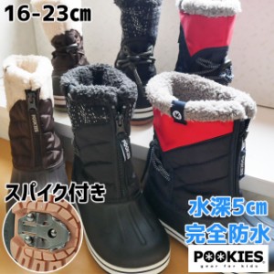 キッズ ジュニア 男の子 女の子 FW 秋冬 新作 冬新作 スノーブーツ 人気 流行 定番 2022 2023 POOKIES PK-WP700S ウィンターブーツ スパ