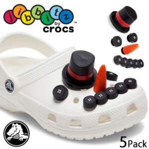 メール便送料無料 メンズ レディース FW 秋冬 新作 冬新作 ジビッツ 人気 流行 定番 2022 2023 crocs 5-Pack 10010664 メイク ユア オウ