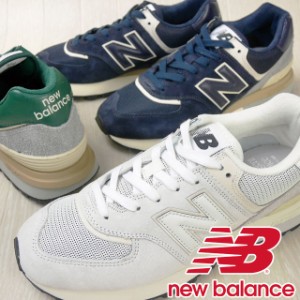 送料無料 メンズ SS 春夏 新作 春新作 夏新作 スニーカー ローカット 人気 流行 定番 2023 new balance U574LG BN NW GL ニューバランス 