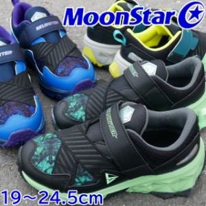 送料無料 キッズ ジュニア 男の子 SS 春夏 新作 春新作 夏新作 スニーカー 運動靴 ムーンスター MoonStar MoonStar SK 0030 ムーンスター